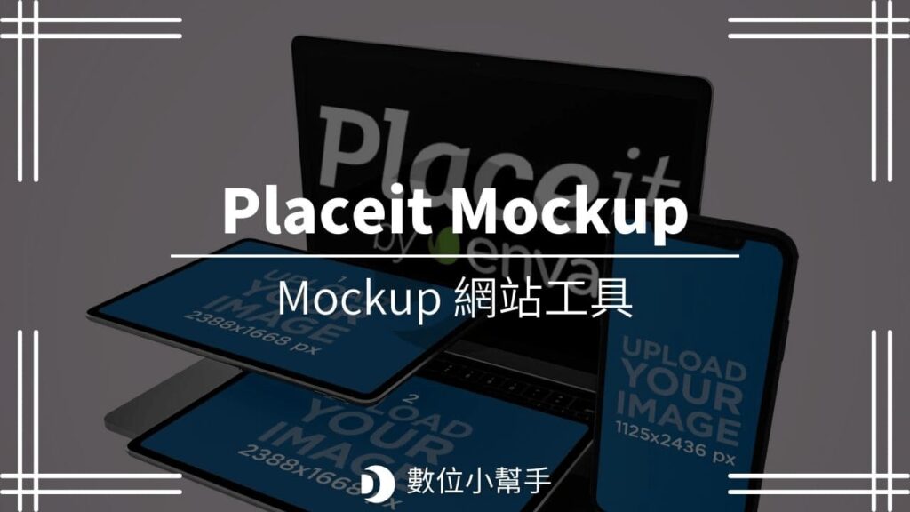 Placeit Mockup