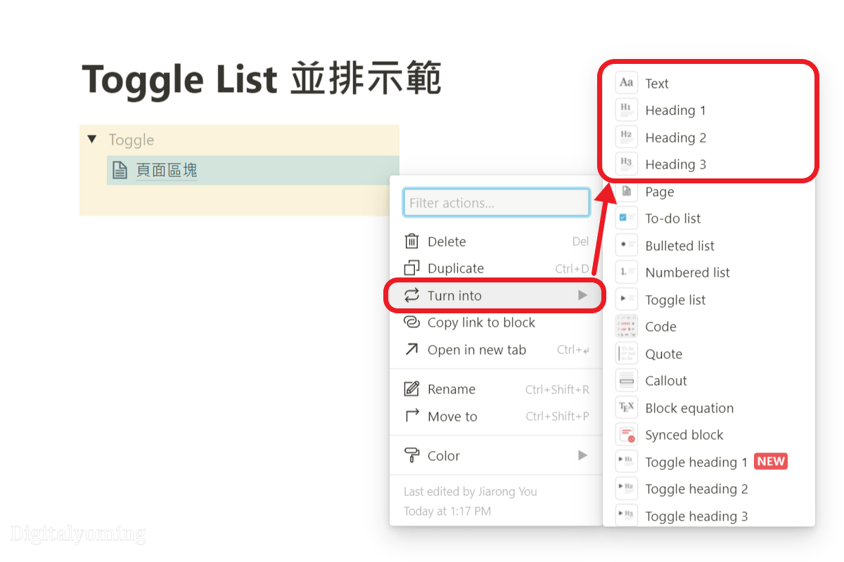 【Notion】如何多欄並排?Toggle List 也可以並排欄位 | 數位小幫手
