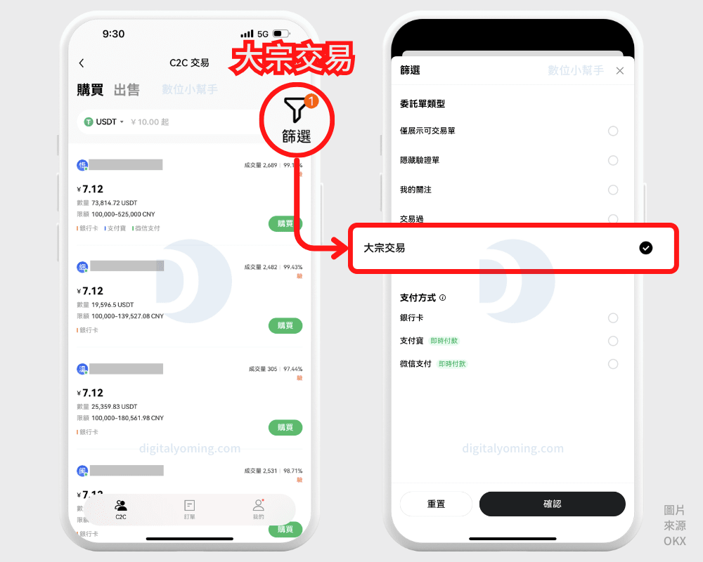 欧 意 交易 所 是 哪个 国家 的 (99) 사진