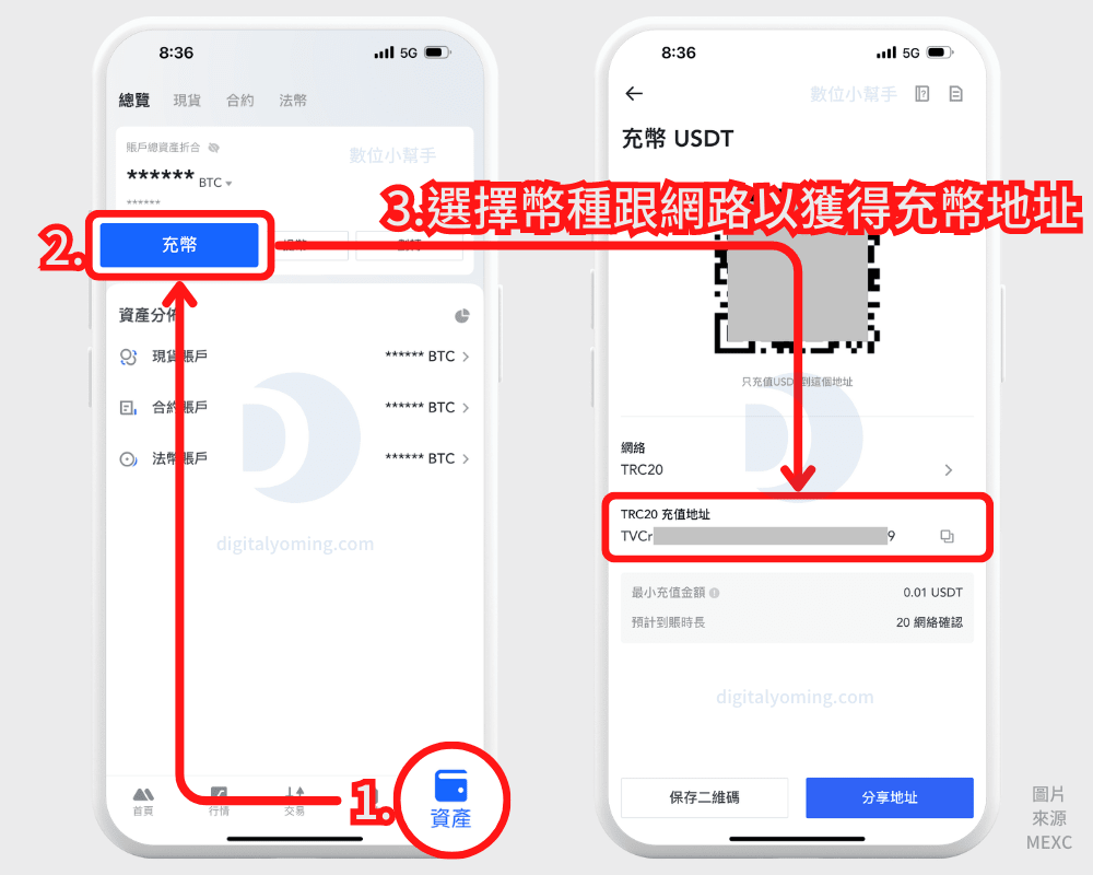 MEXC 交易所評價與排名如何？抹茶詐騙跑路？手續費及功能教學