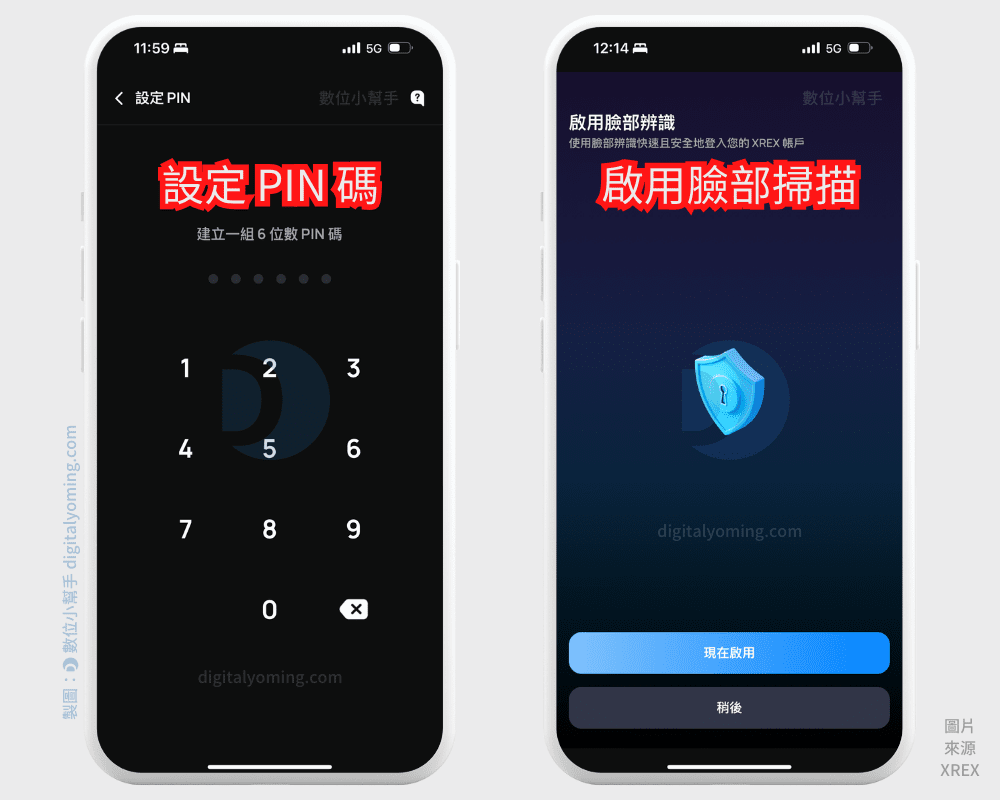 XREX 註冊開戶教學，KYC 身分驗證到綁定銀行帳戶全圖解