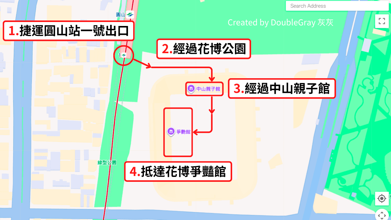 捷運圓山站走到花博爭豔館的路線