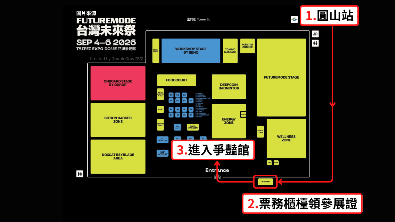 在票務櫃檯領取參展證