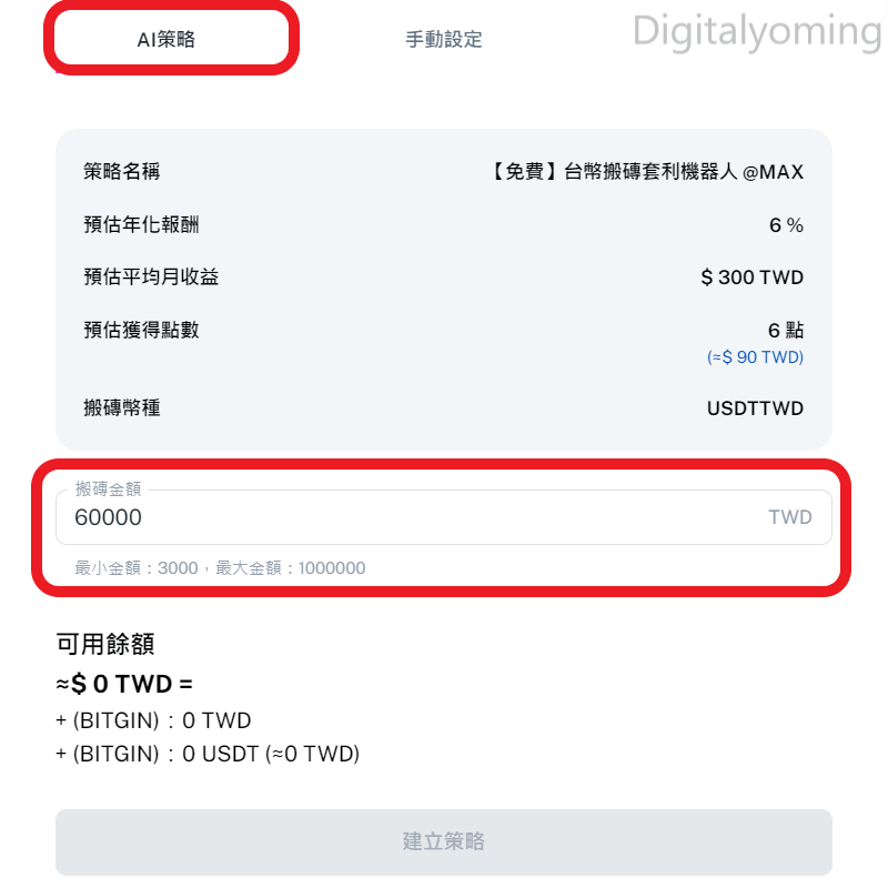 搬磚機器人AI策略 搬磚機器人AI策略