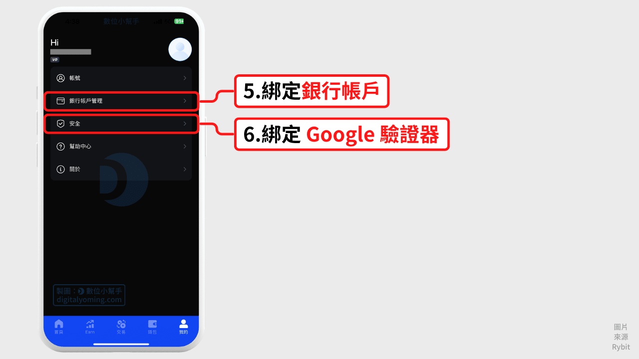 Rybit綁定銀行帳戶與Google驗證器 Rybit綁定銀行帳戶與Google驗證器