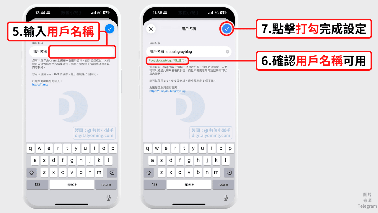 點進去設定你的 Telegram ID 或 Username